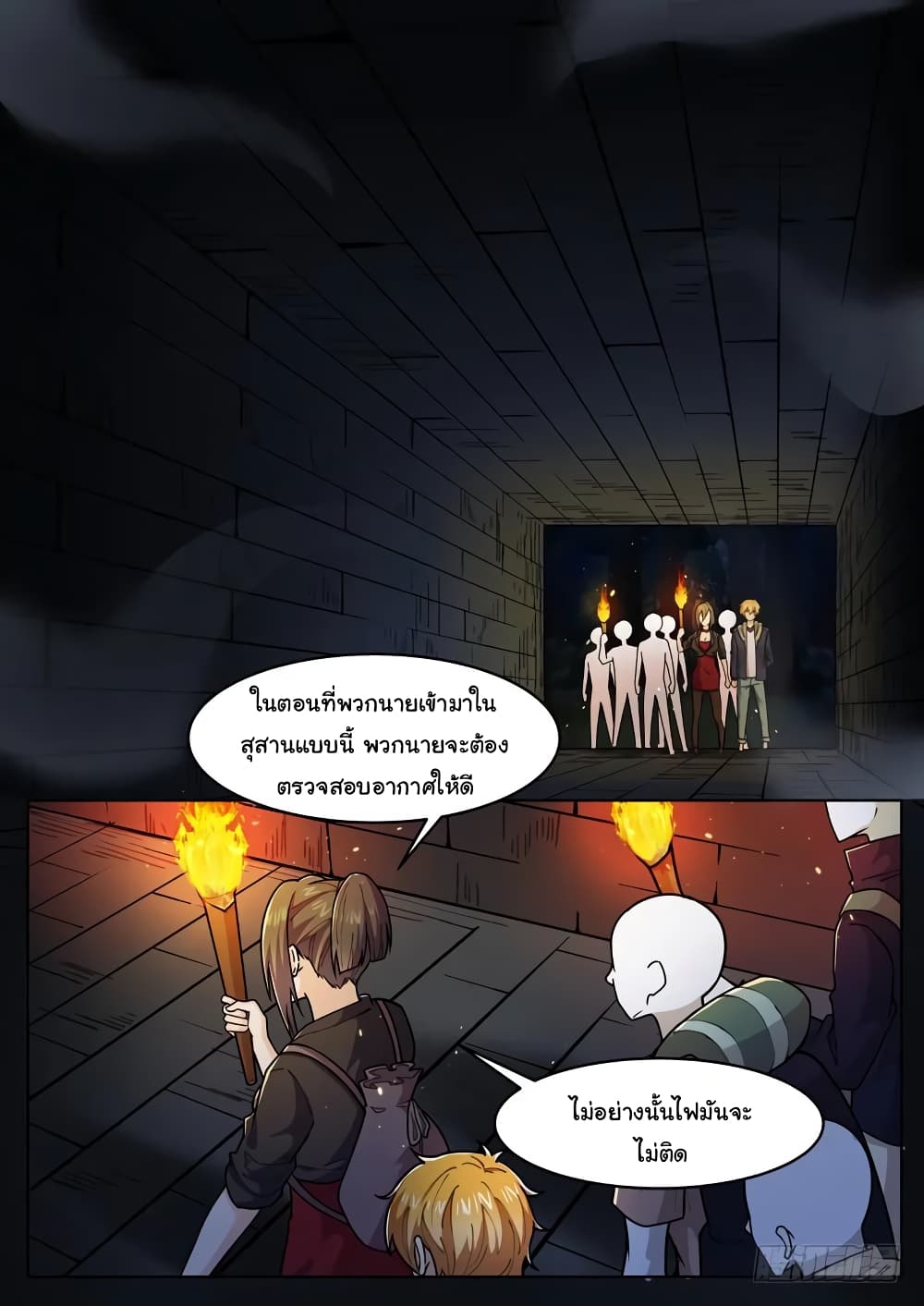 Born To Be Rich52 (7)