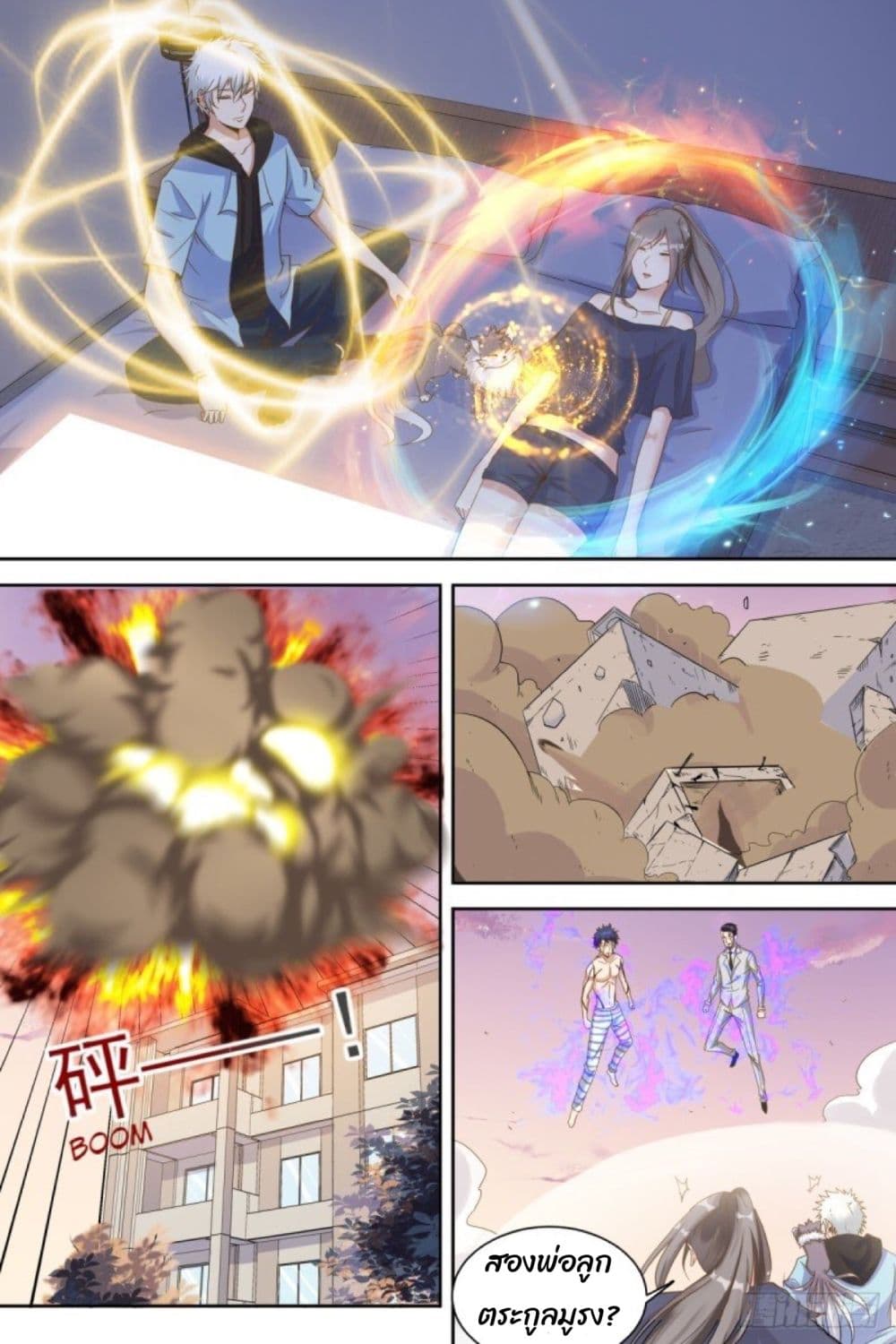 Campus Martial Gods 40 (11)