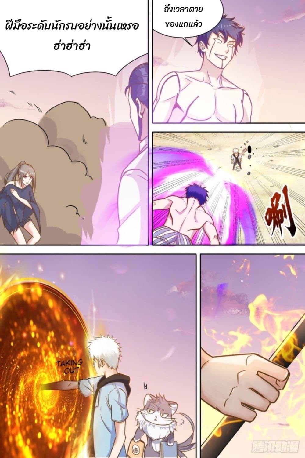 Campus Martial Gods 40 (12)