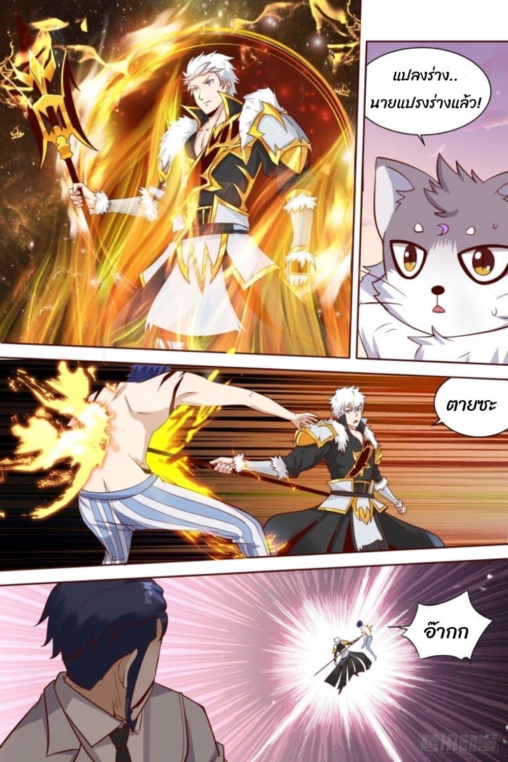 Campus Martial Gods 40 (13)