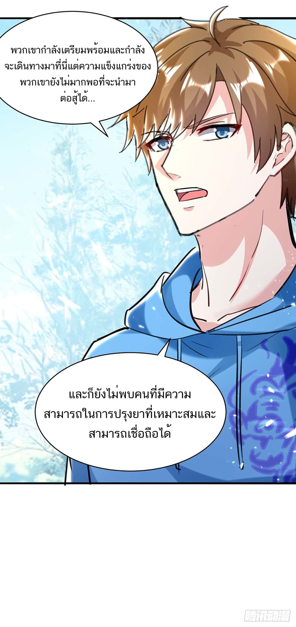 Divine Perspective 151 (9)