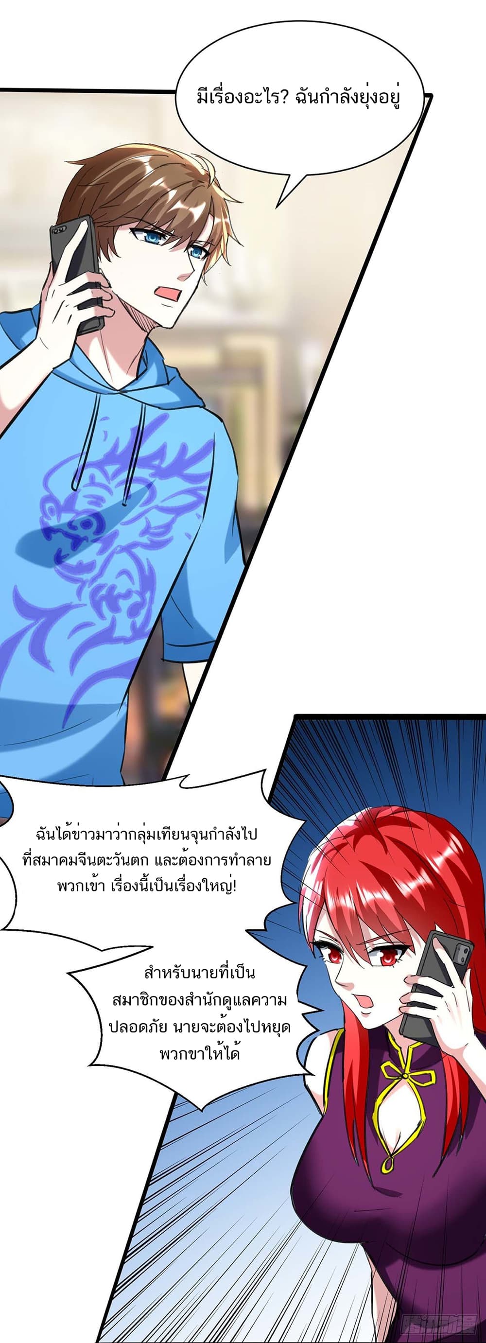 Divine Perspective 152 (13)