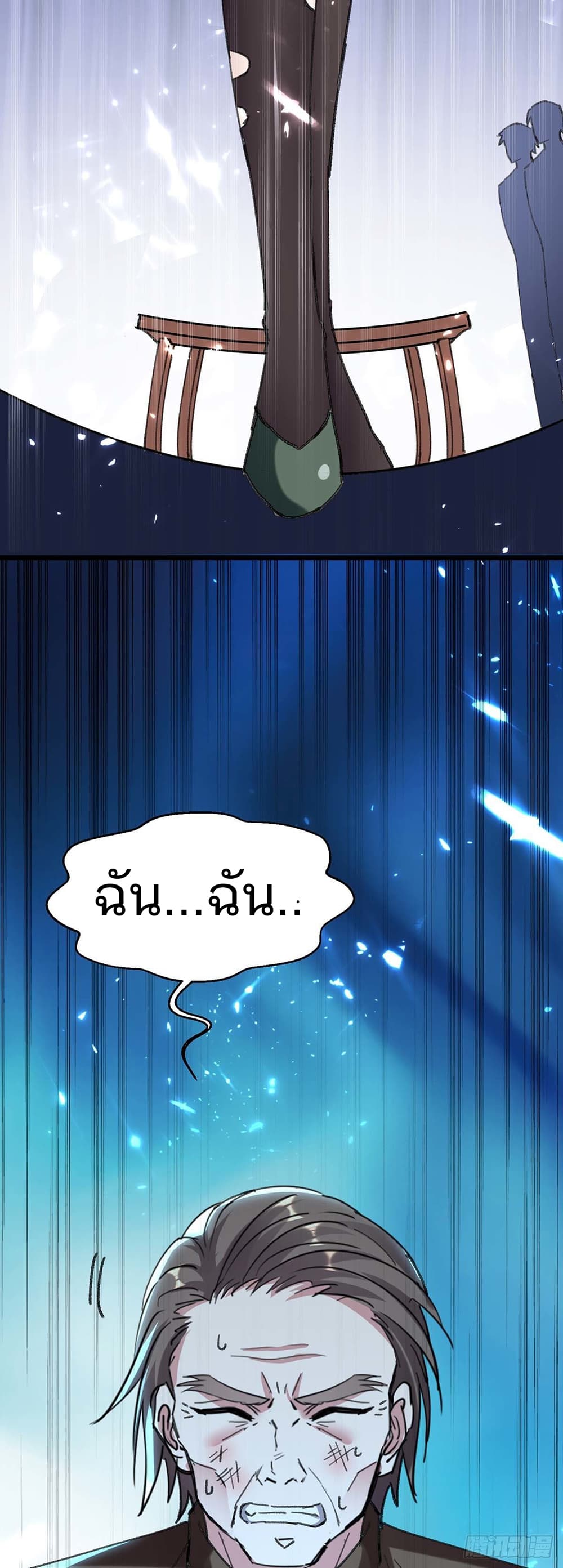 Divine Perspective 152 (27)