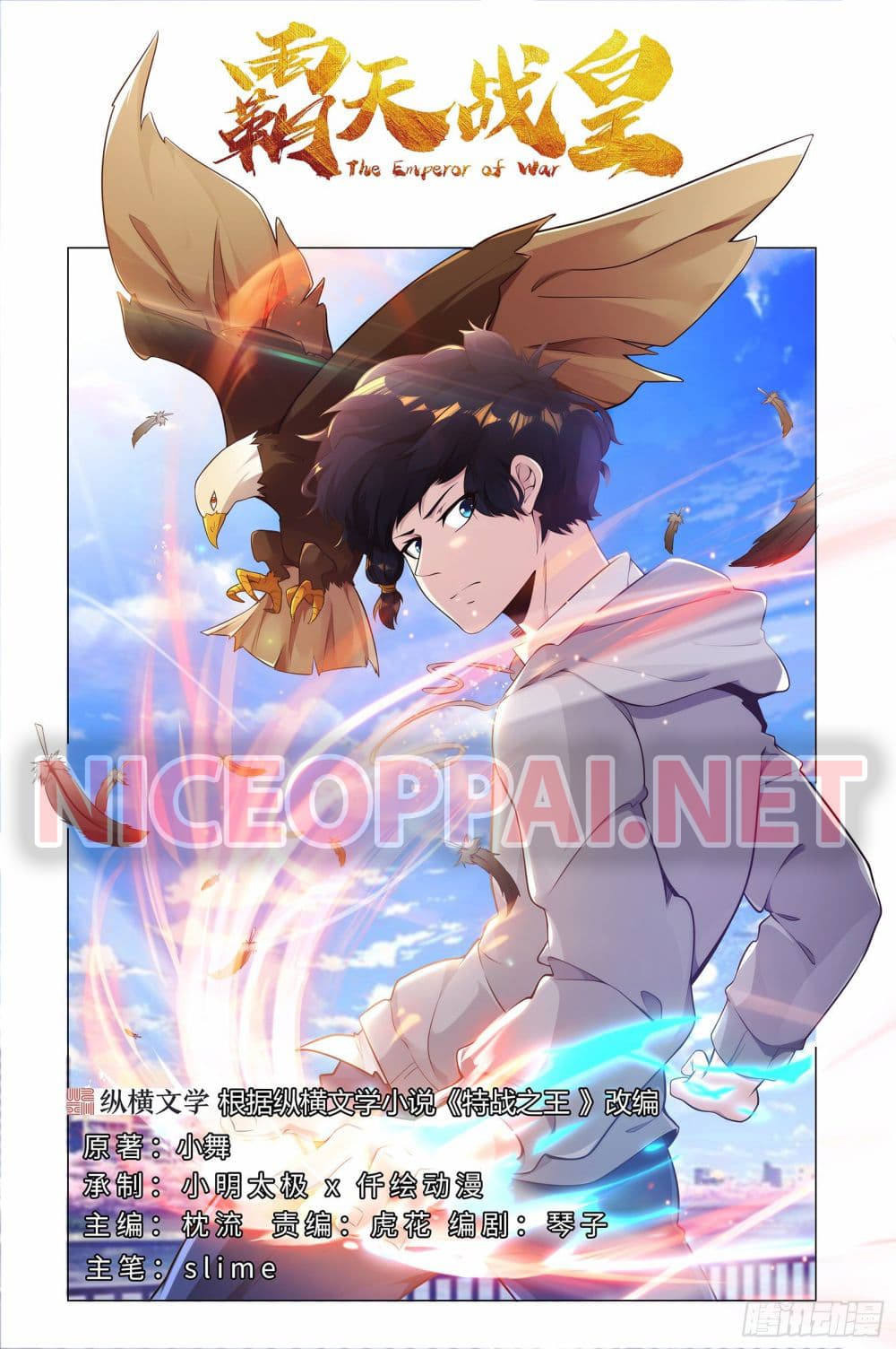 Emperor of War 1 (1)