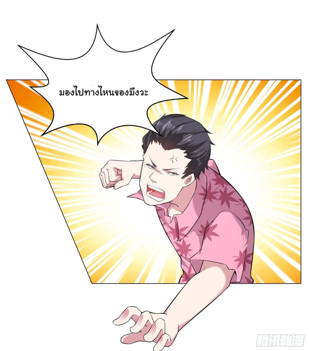 Emperor of War 1 (14)