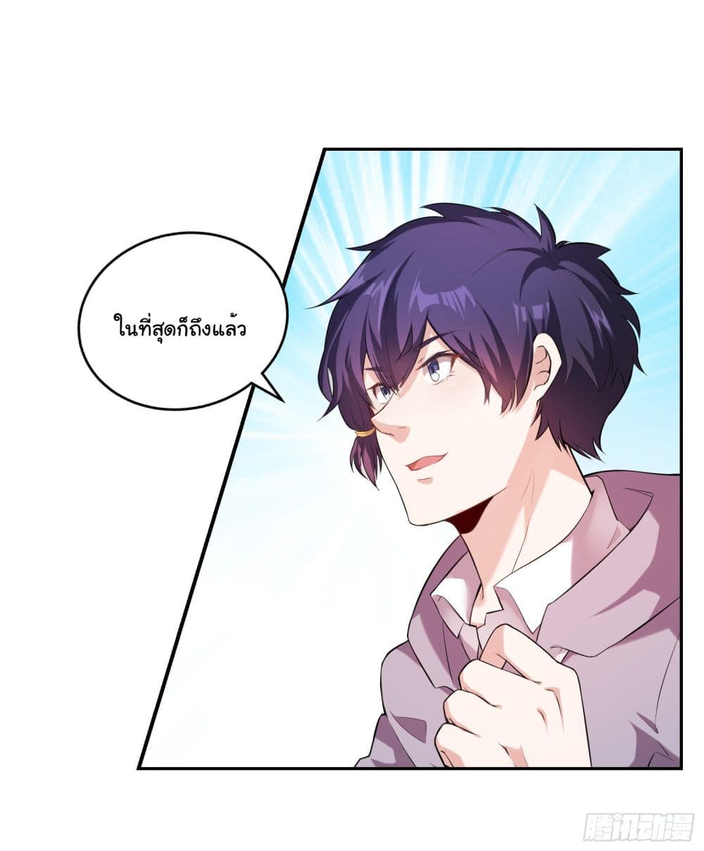 Emperor of War 1 (2)