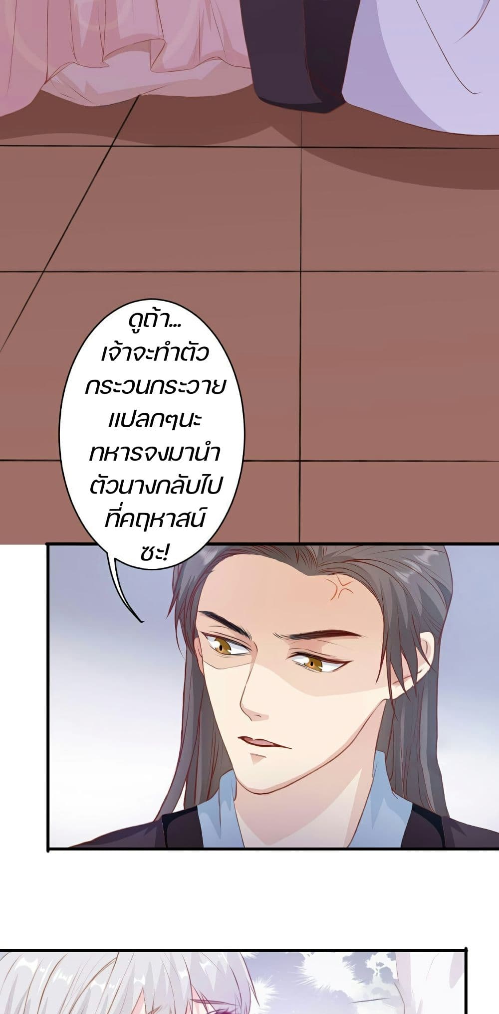 Great Comeback of the Deserted Princess 4 (5)