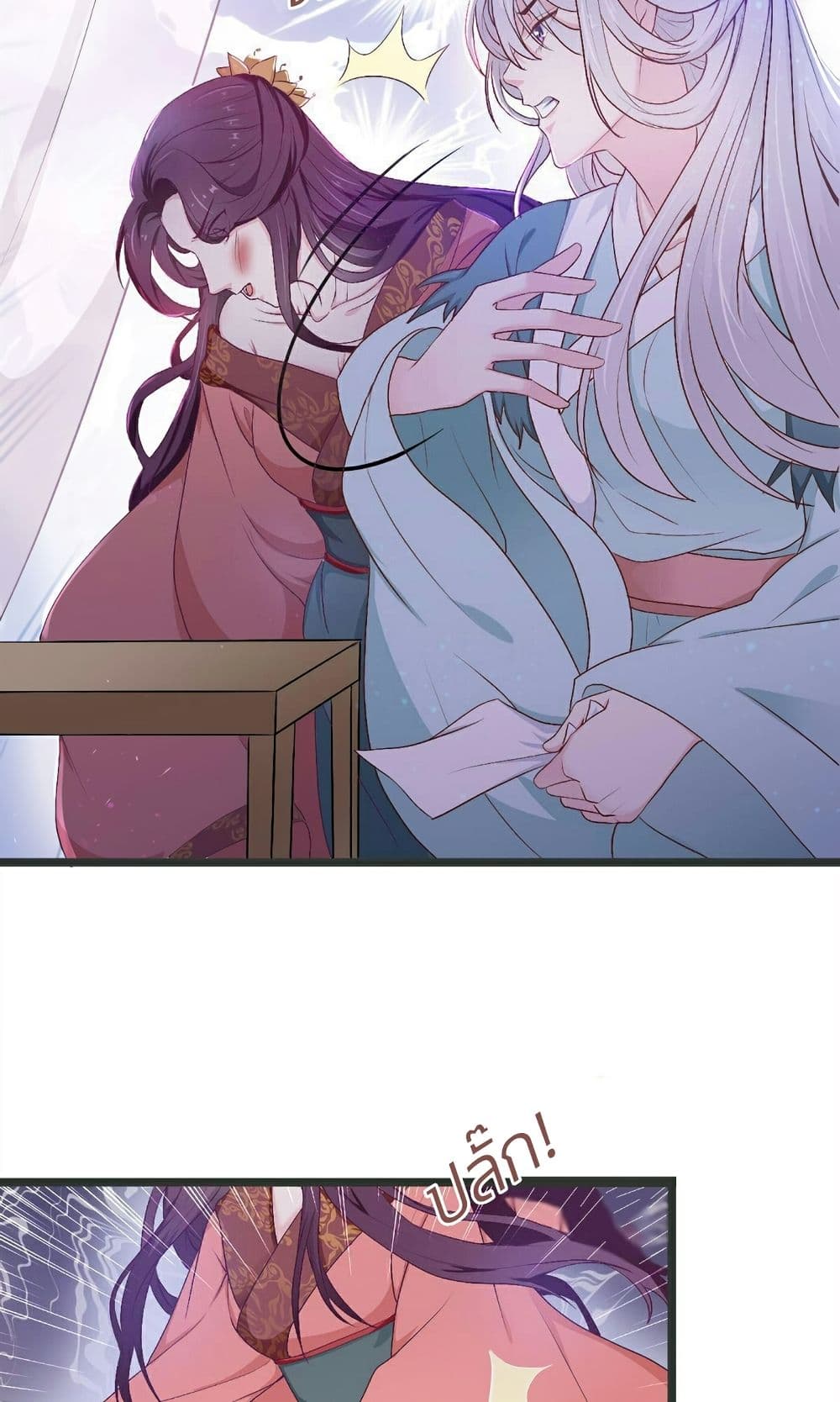 Great Comeback of the Deserted Princess 5 (16)