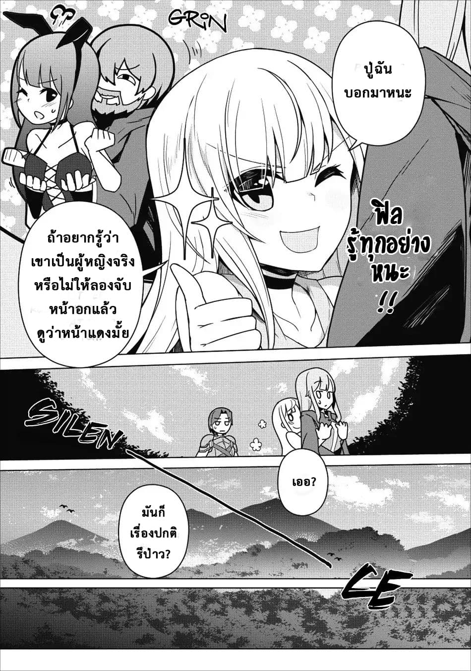 Koryuu Nara Sude 1 (10)