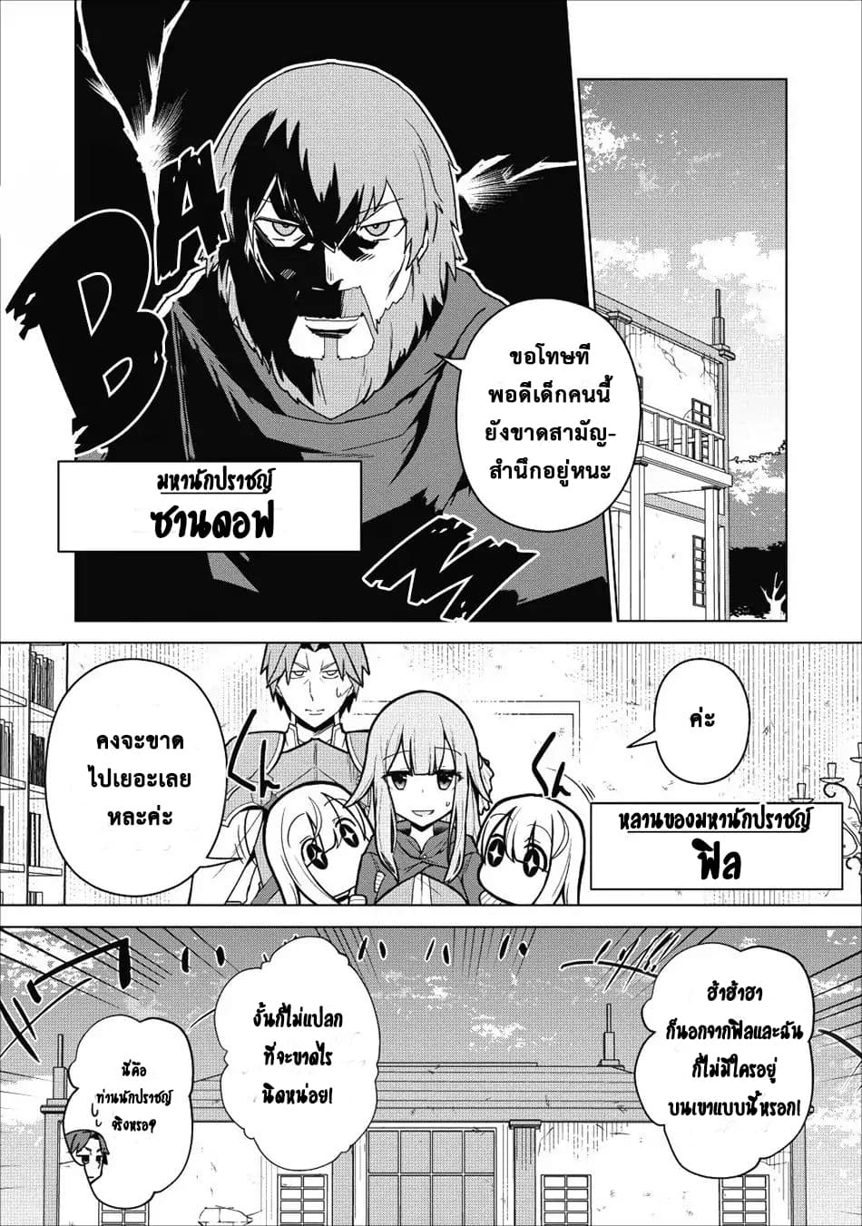 Koryuu Nara Sude 1 (11)