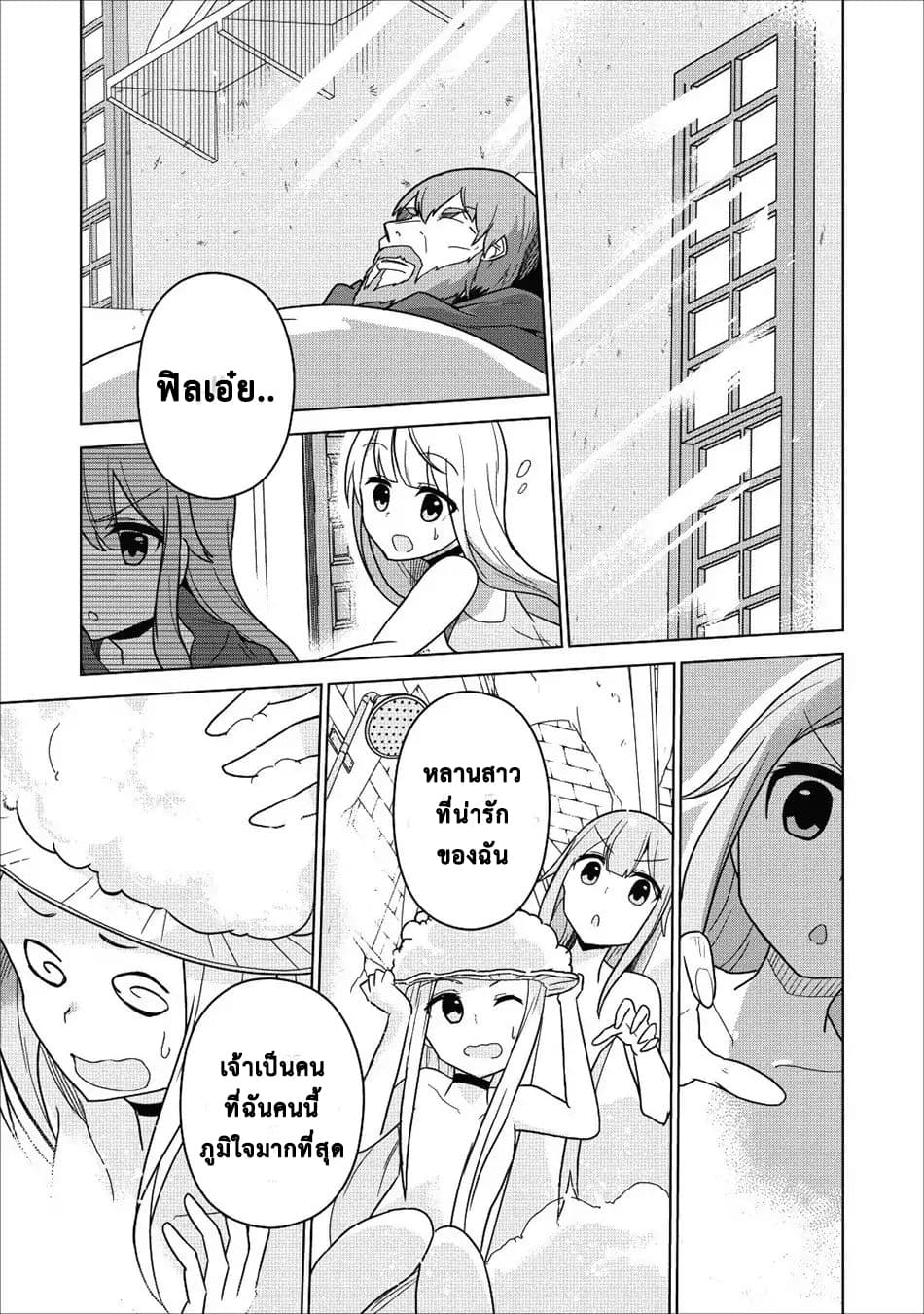 Koryuu Nara Sude 1 (20)