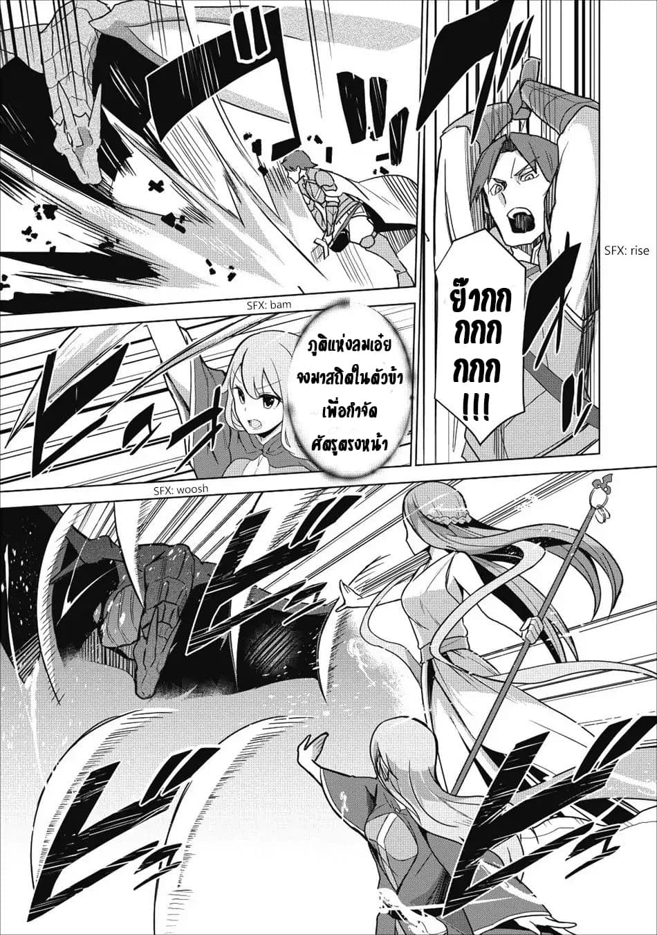 Koryuu Nara Sude 1 (28)