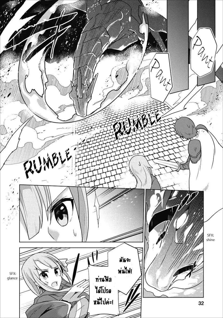 Koryuu Nara Sude 1 (29)