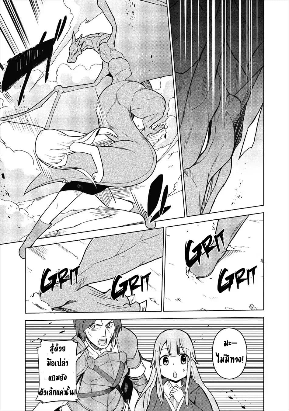 Koryuu Nara Sude 1 (35)