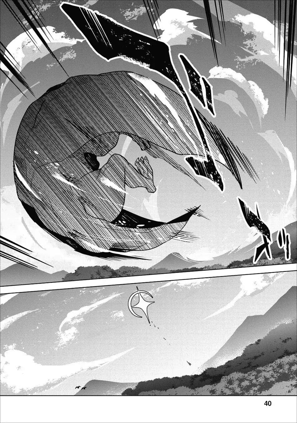 Koryuu Nara Sude 1 (37)