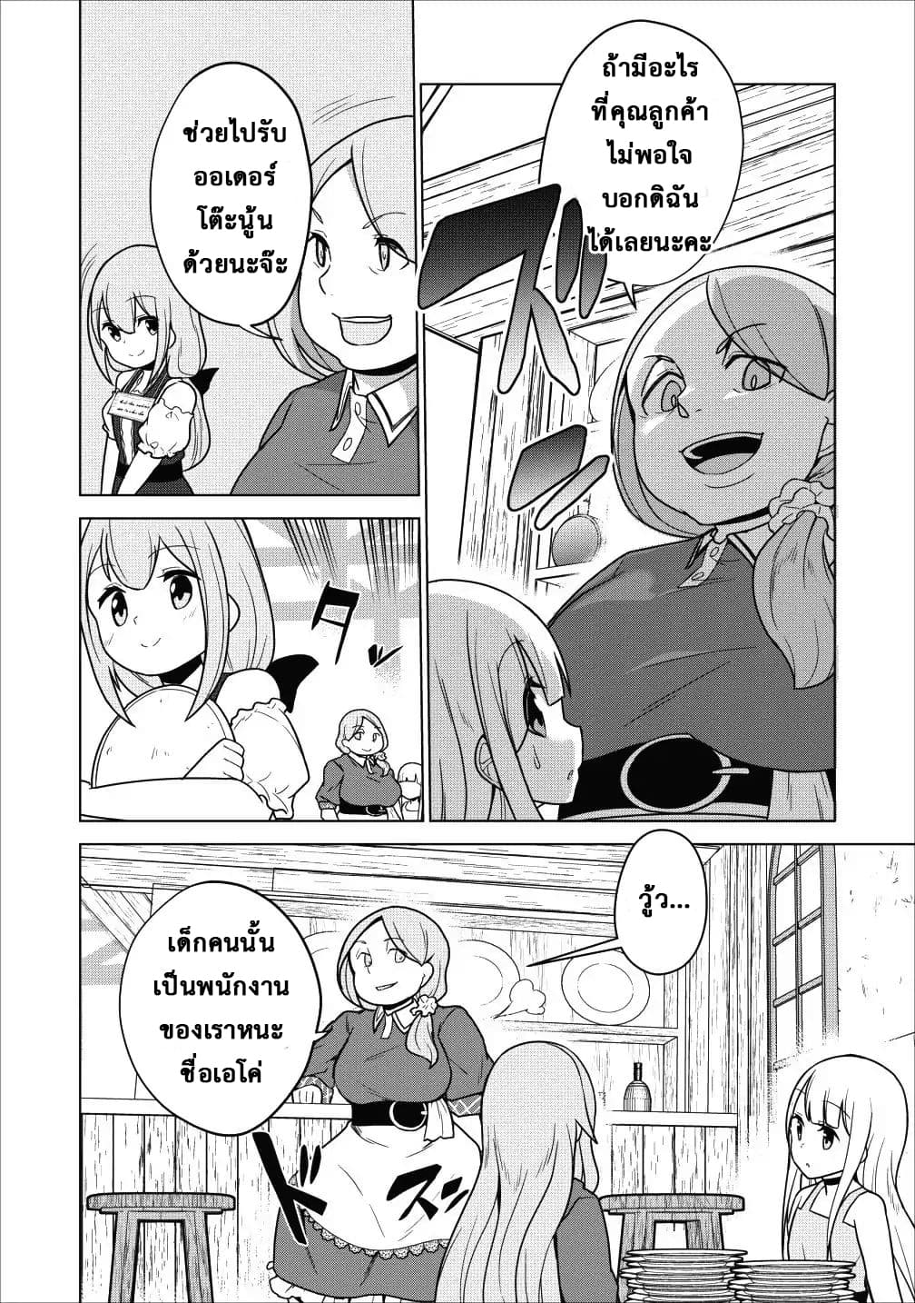 Koryuu Nara Sude de 2 (16)