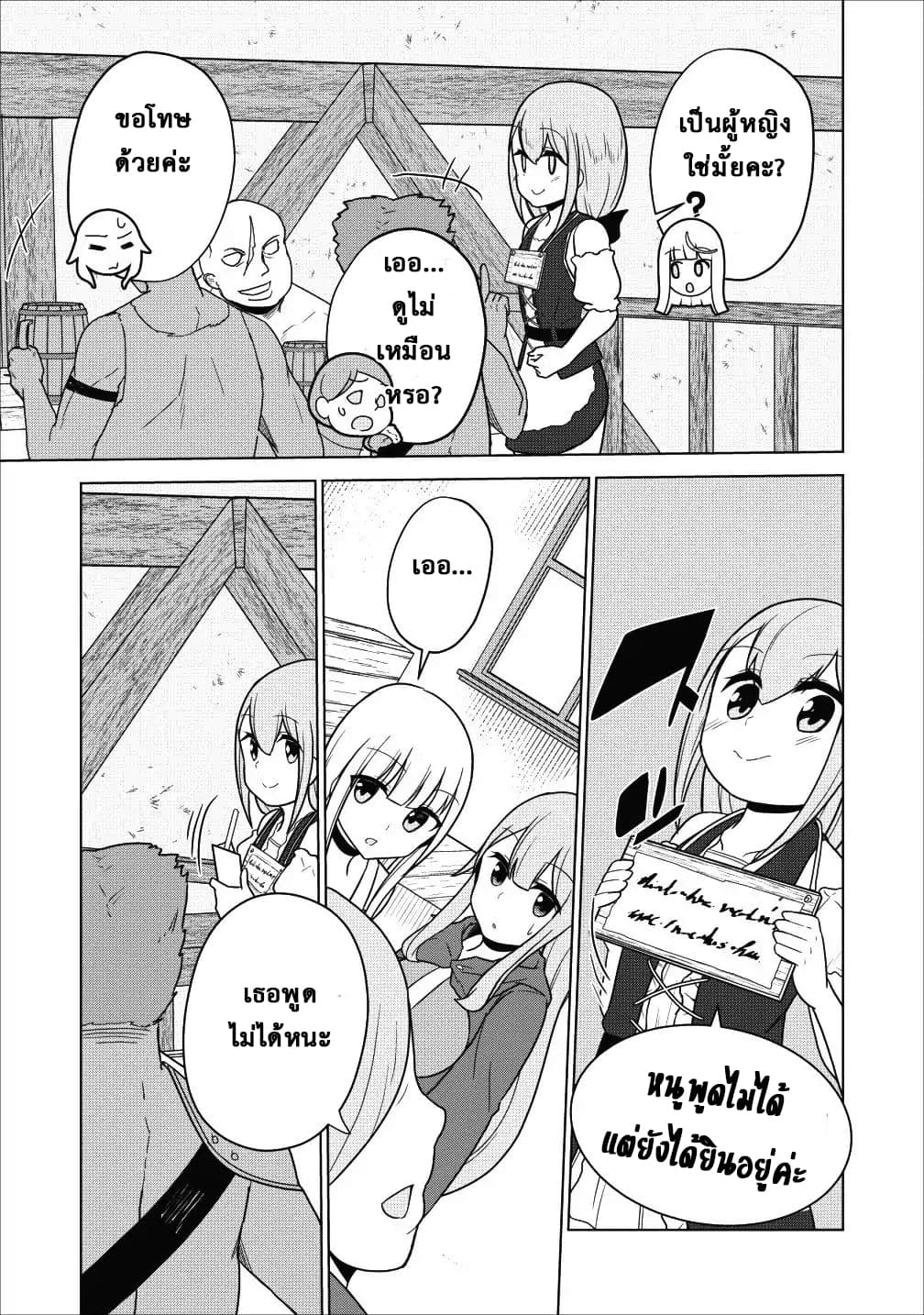 Koryuu Nara Sude de 2 (17)