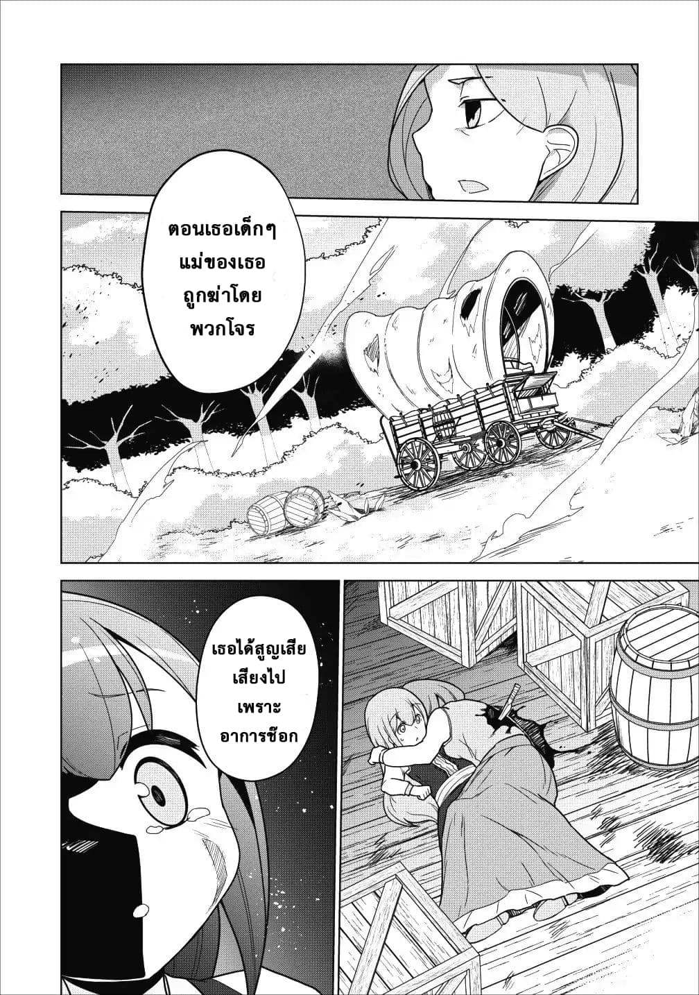 Koryuu Nara Sude de 2 (18)