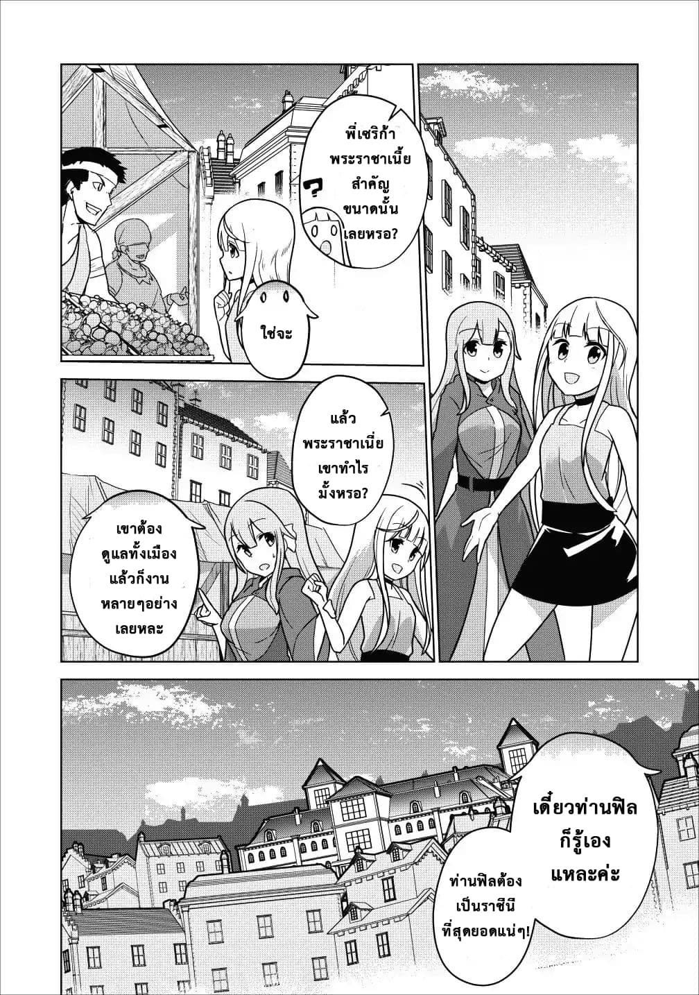 Koryuu Nara Sude de 2 (4)