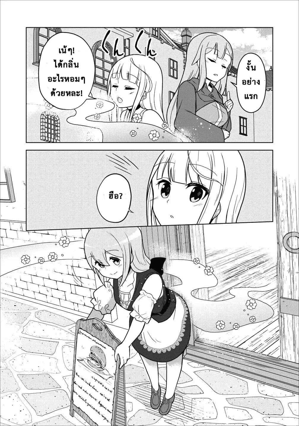 Koryuu Nara Sude de 2 (5)