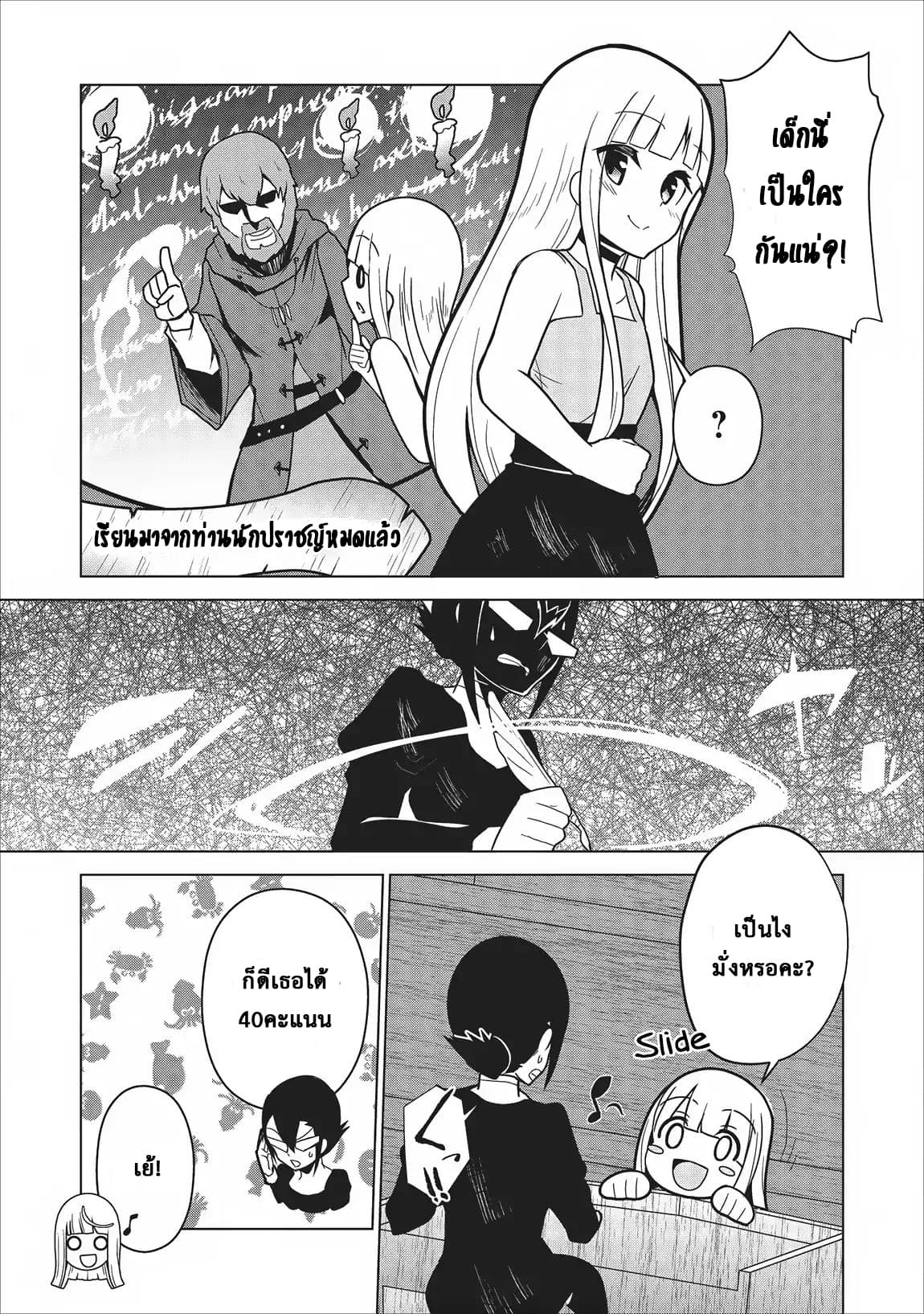 Koryuu Nara Sude de 3 (14)
