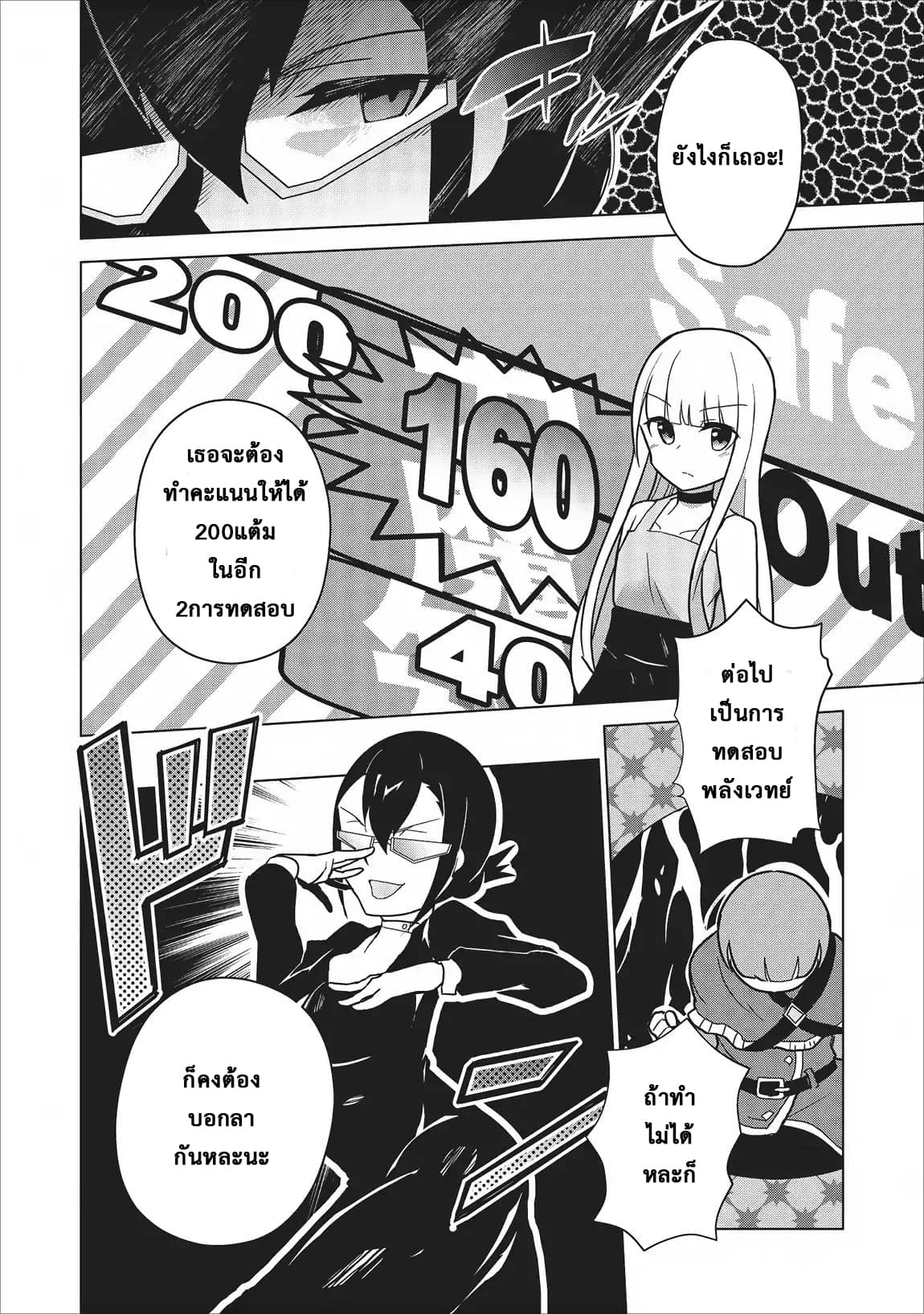 Koryuu Nara Sude de 3 (15)