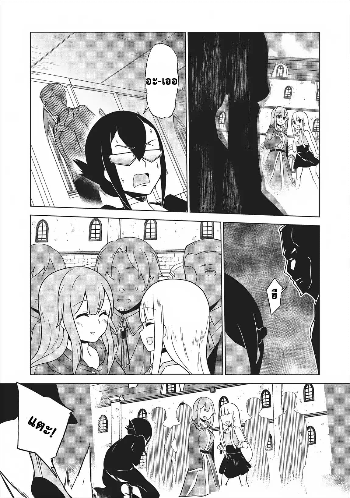 Koryuu Nara Sude de 3 (25)