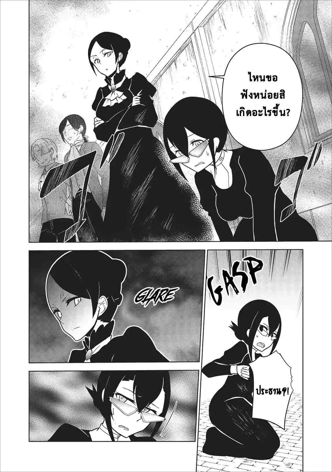 Koryuu Nara Sude de 3 (26)