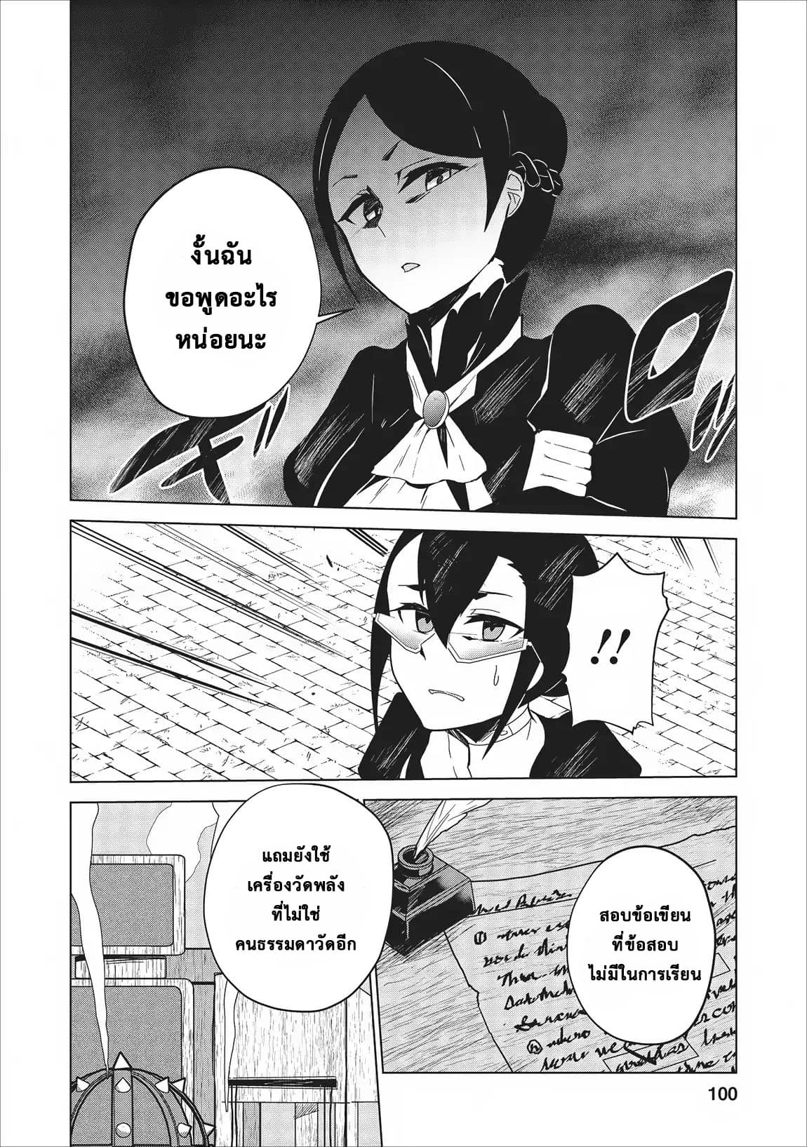 Koryuu Nara Sude de 3 (28)