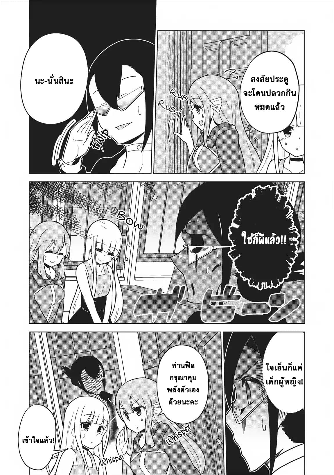 Koryuu Nara Sude de 3 (4)