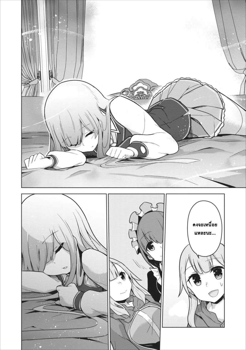 Koryuu Nara Sude de 4 (17)