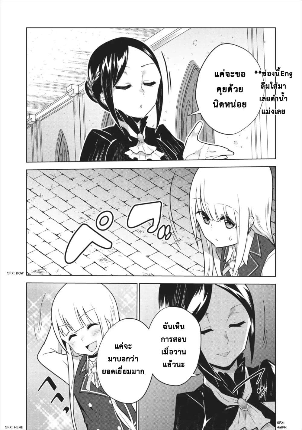 Koryuu Nara Sude de 4 (28)