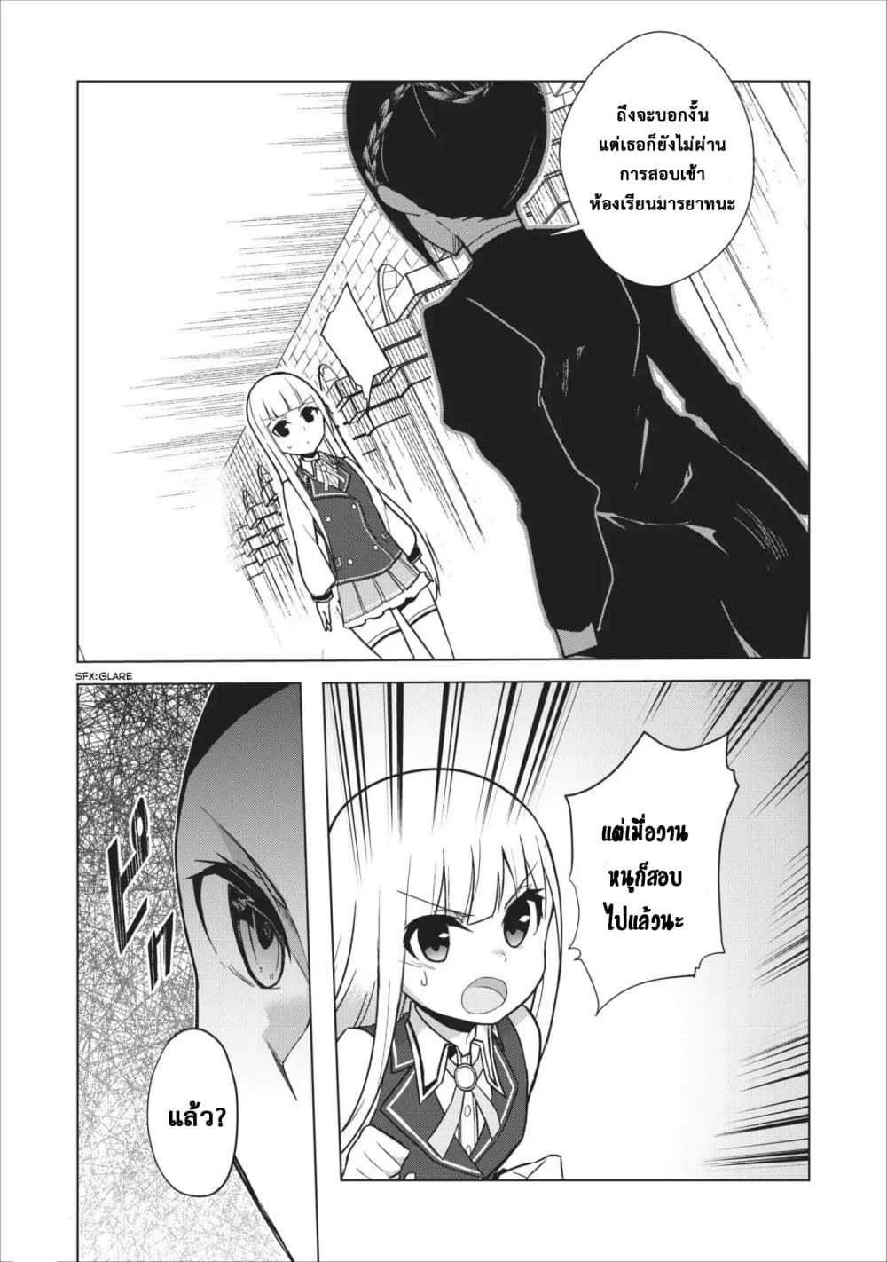 Koryuu Nara Sude de 4 (29)