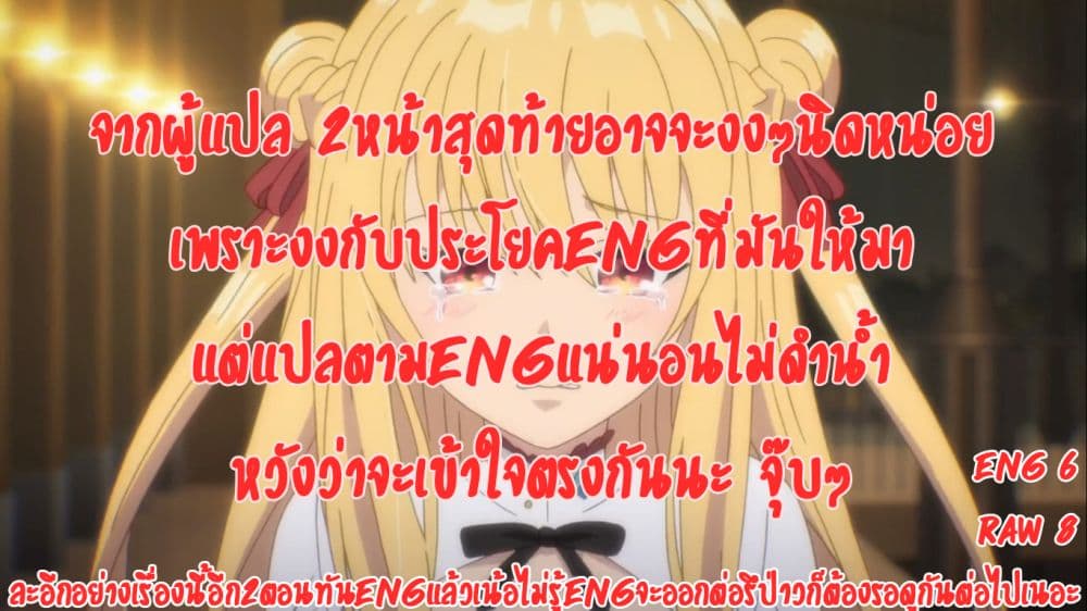 Koryuu Nara Sude de 4 (31)