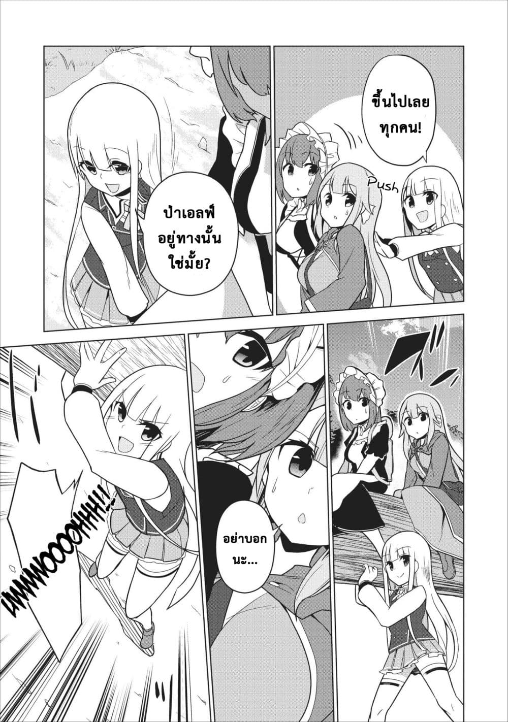 Koryuu Nara Sude de 5 (22)