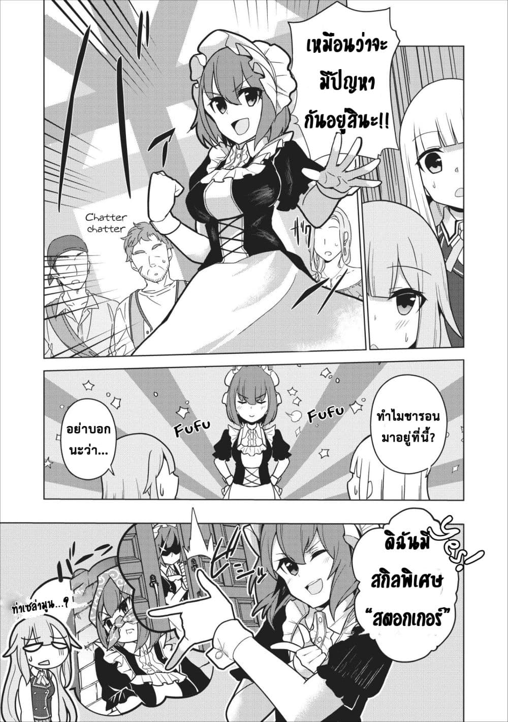 Koryuu Nara Sude de 5 (9)