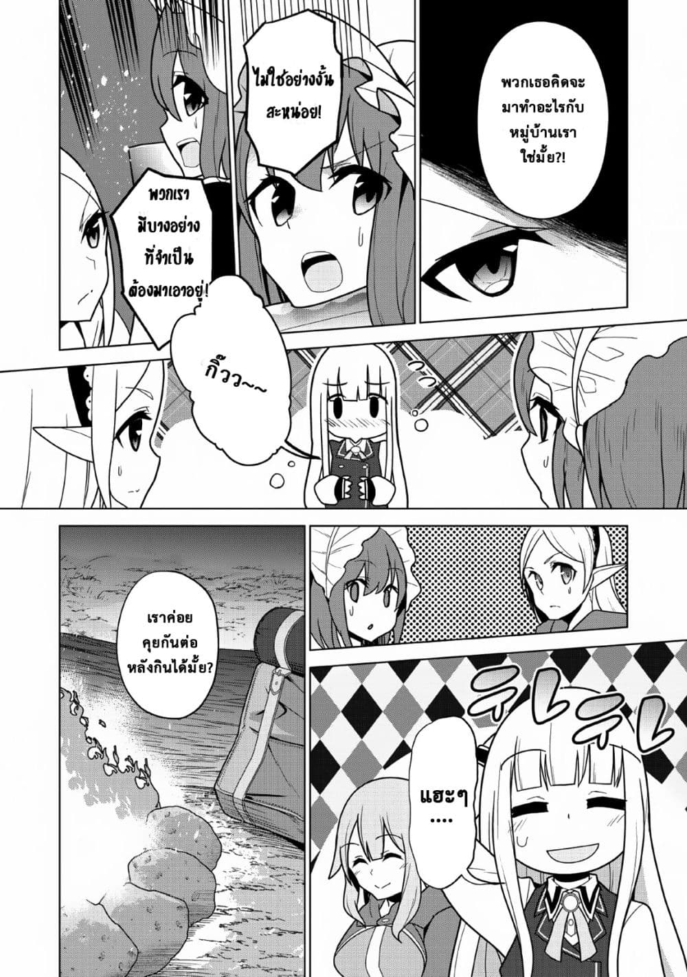 Koryuu Nara Sude de 6 (15)