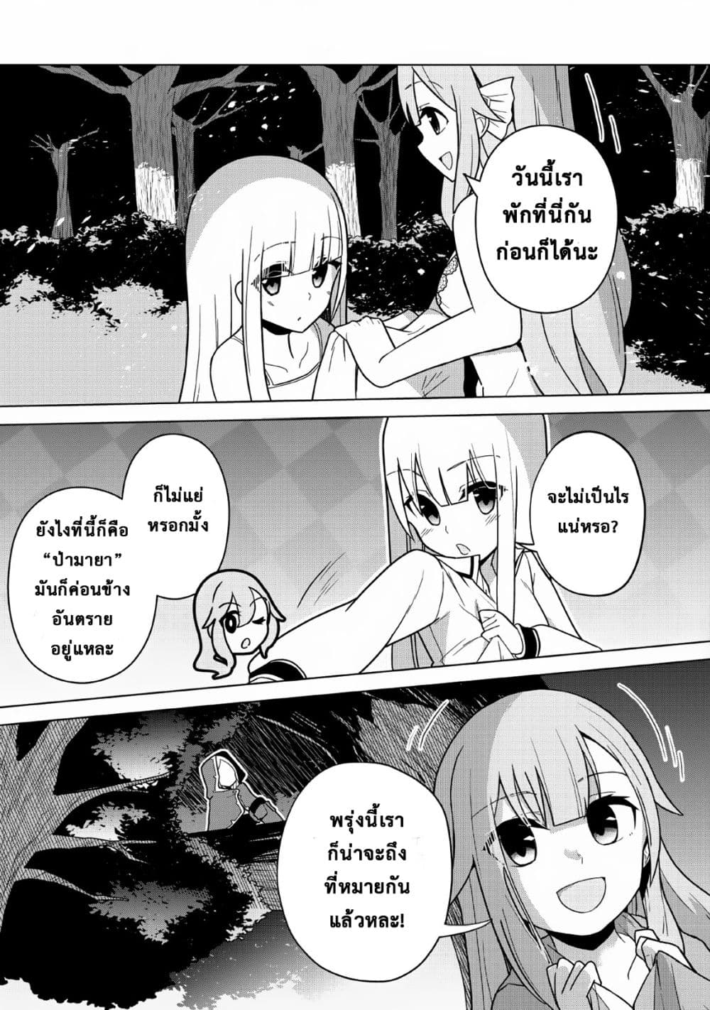 Koryuu Nara Sude de 6 (5)