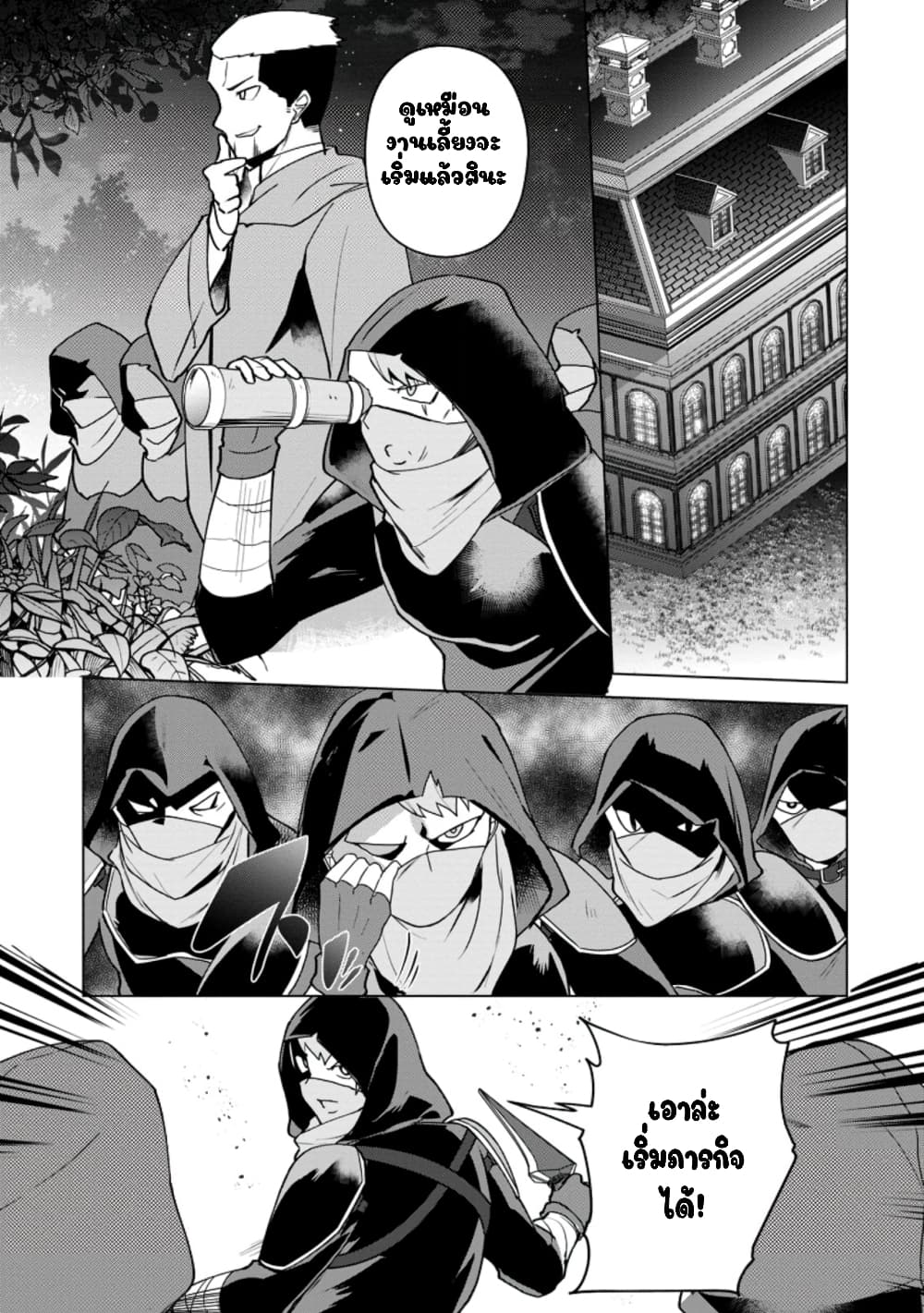 Koryuu Nara Sude de Taosemasu Kedo 13 (26)