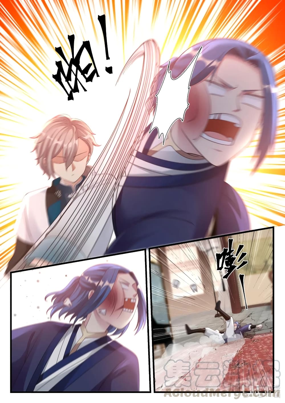 Martial God Asura 64 (9)