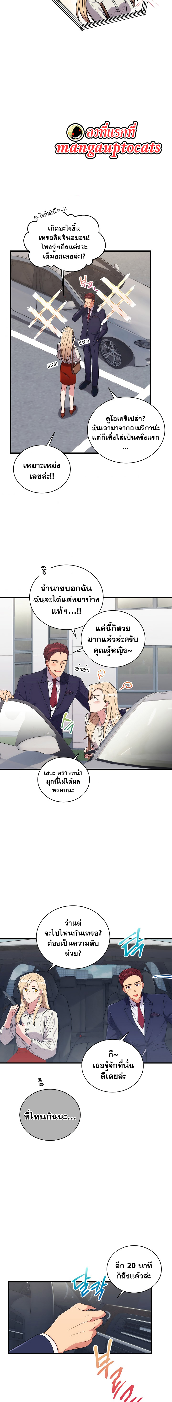 Medical Return 125 (7)
