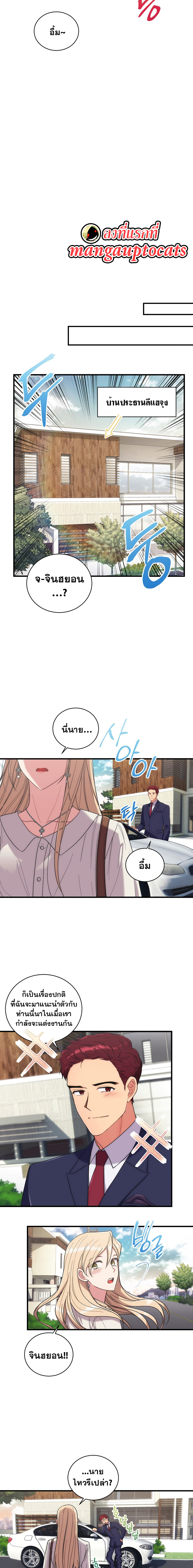 Medical Return 125 (8)