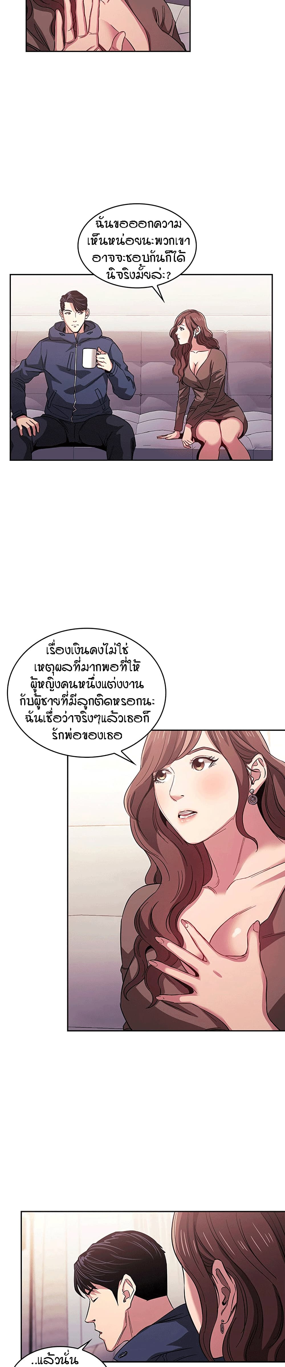 Mother Hunting 15 (17)