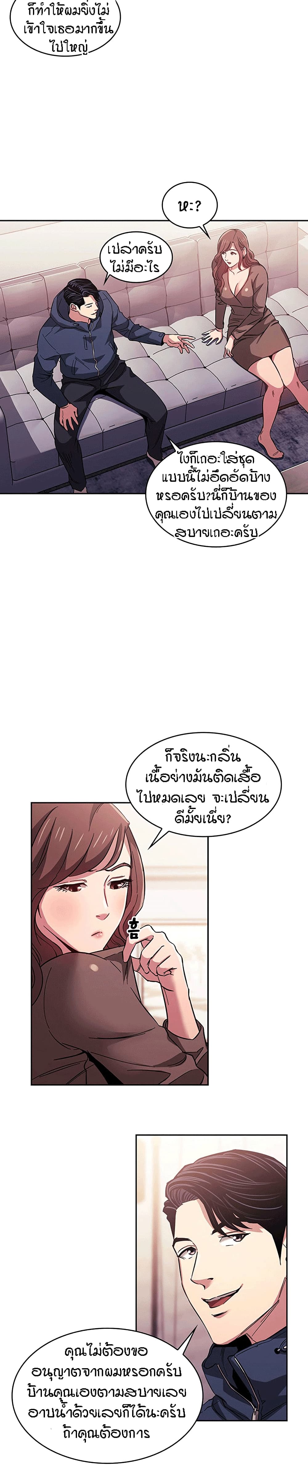 Mother Hunting 15 (18)