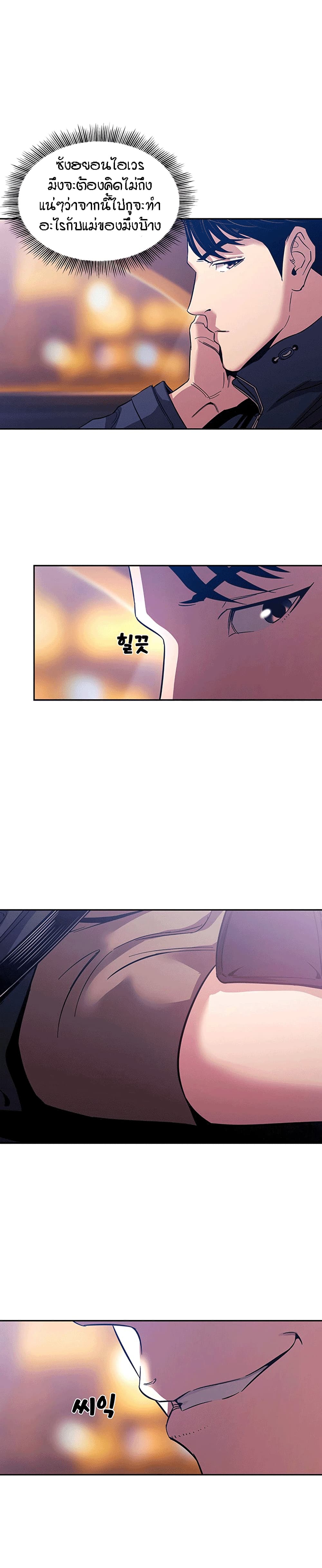 Mother Hunting 15 (7)