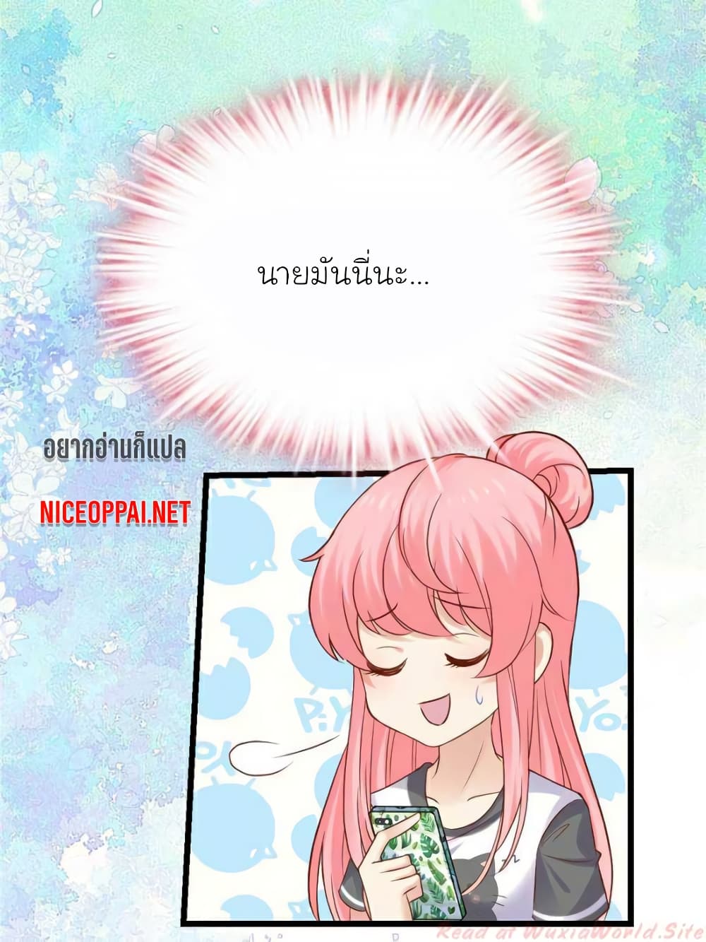 My Beautiful Time with You 112 (13)