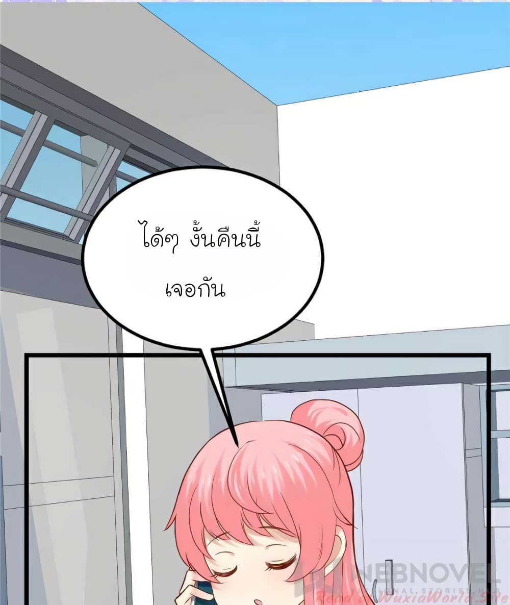My Beautiful Time with You 112 (22)