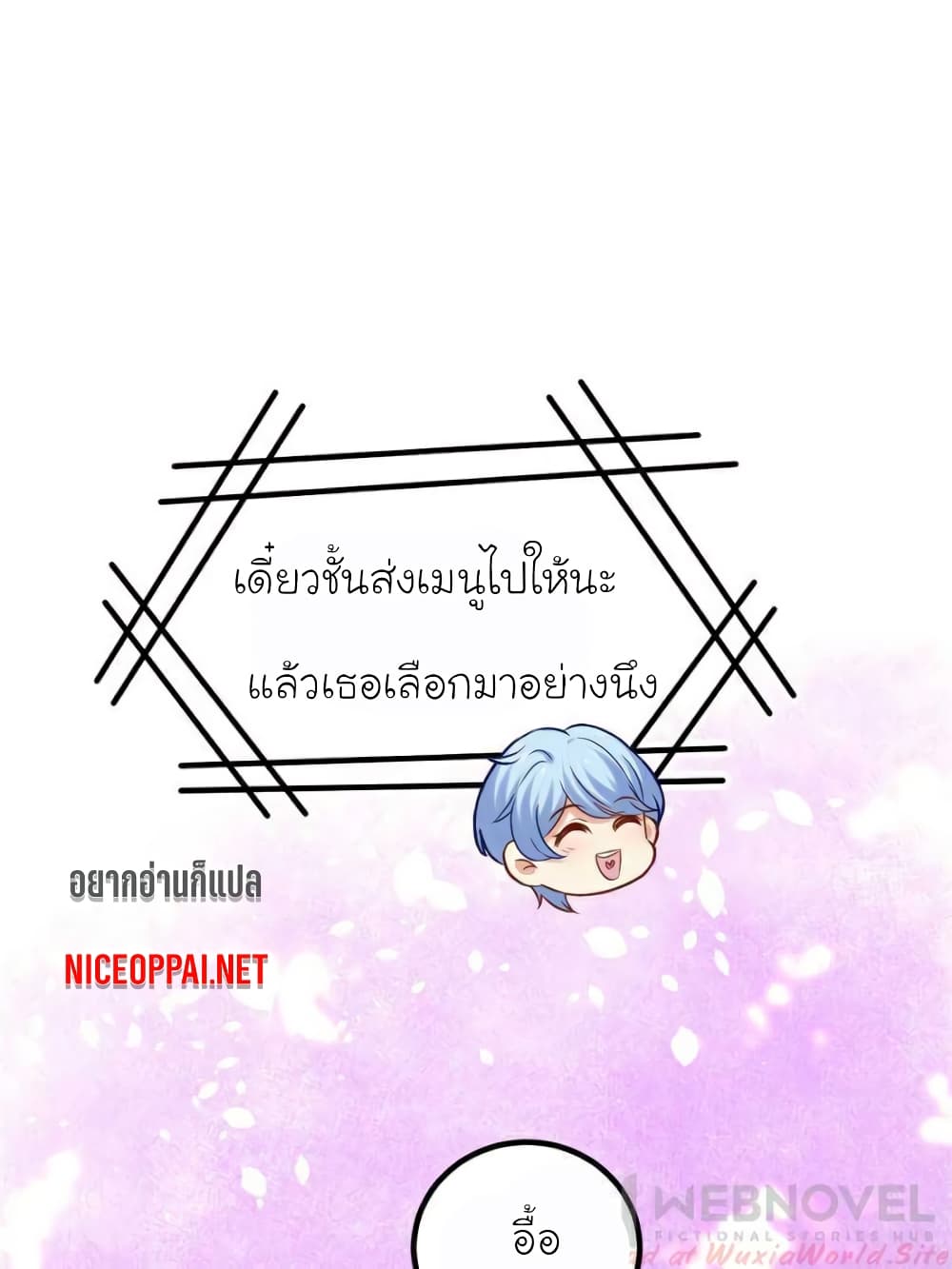 My Beautiful Time with You 112 (24)