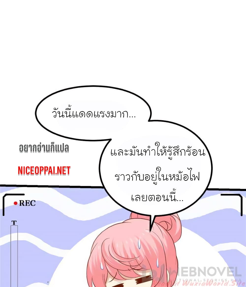 My Beautiful Time with You 112 (45)