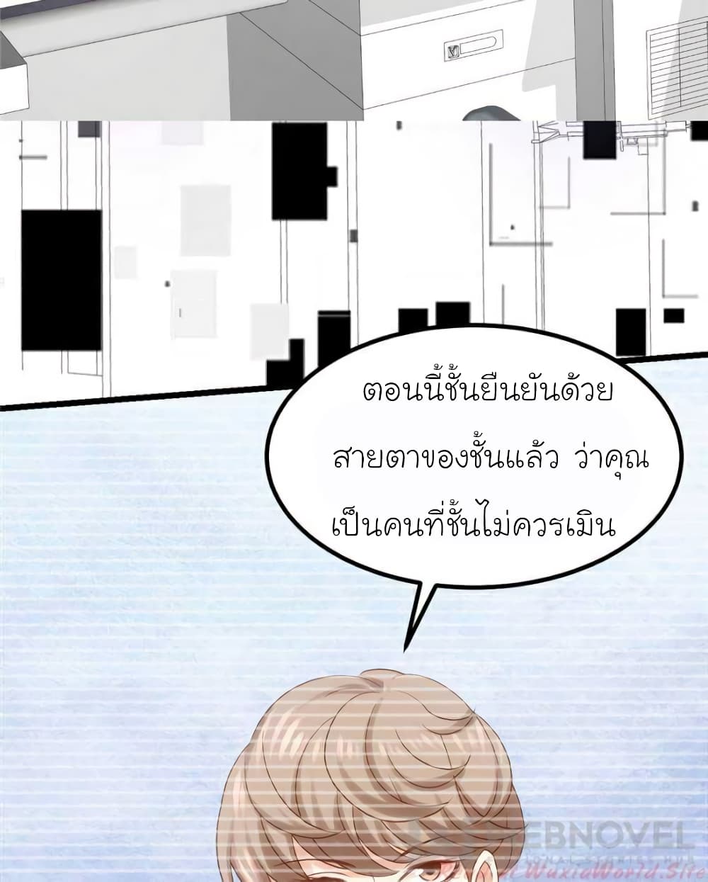My Beautiful Time with You 112 (59)